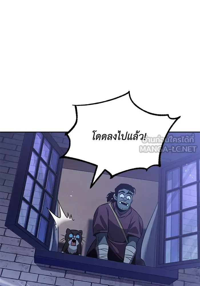 ชีวิตพลิกผันของลอร์ดผู้เกียจคร้าน ตอนที่ 55 จุดมุ่งหมายของความโกรธ รูปที่ 138