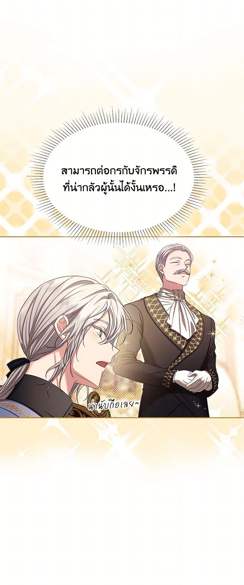 Manga-lc-com อ่านมังงะ อ่านการ์ตูน ออนไลน์ ฟรี The Duchess’s Contract Marriage ตอนที่ 1 2 3 4 5 6 7 8 9 10 11 12 13 14 ฟรี ไม่มีโฆษณา Manga-lc - อ่าน มังงะ อ่าน การ์ตูน ออนไลน์ อ่านมังงะ ฟรี