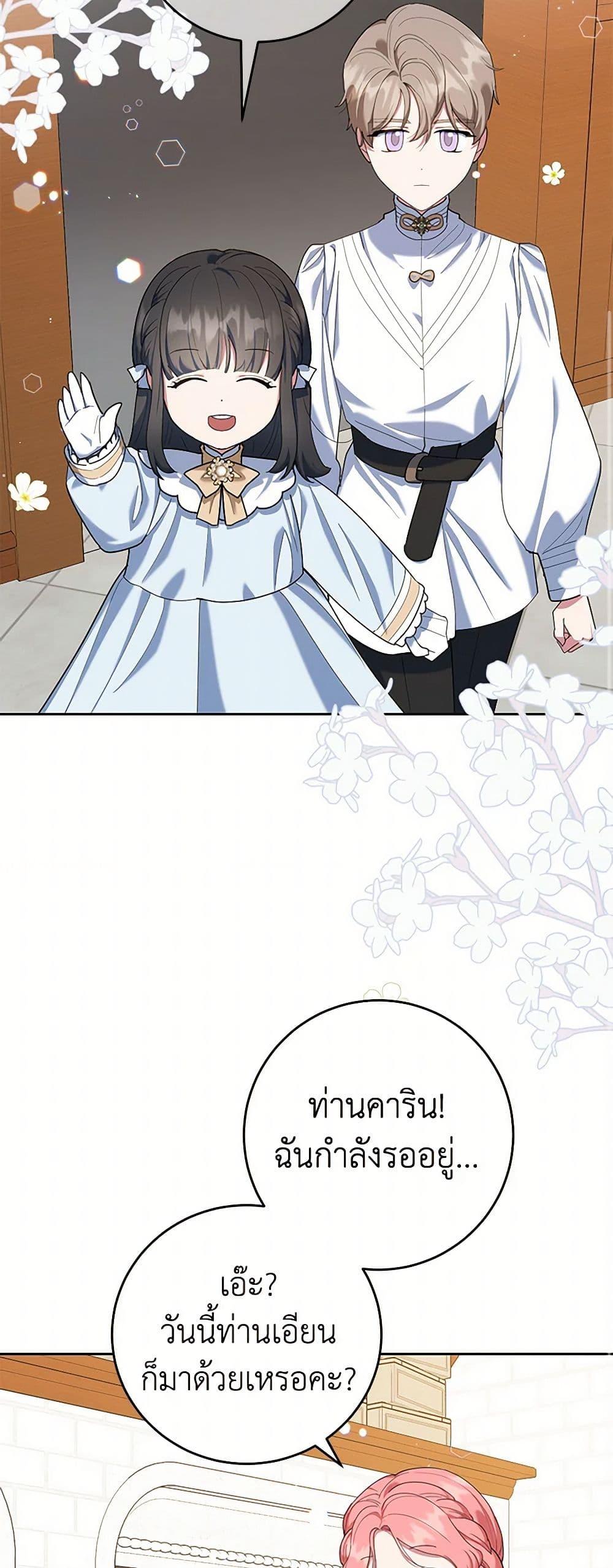 Manga-lc-com อ่านมังงะ อ่านการ์ตูน ออนไลน์ ฟรี A Divorced Evil Lady Bakes Cakes ตอนที่ 1 2 3 4 5 6 7 8 9 10 11 12 13 14 ฟรี ไม่มีโฆษณา Manga-lc - อ่าน มังงะ อ่าน การ์ตูน ออนไลน์ อ่านมังงะ ฟรี