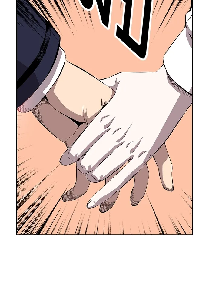 King Game ตอนที่ 51 สอบเข้ากองพล รูปที่ 143