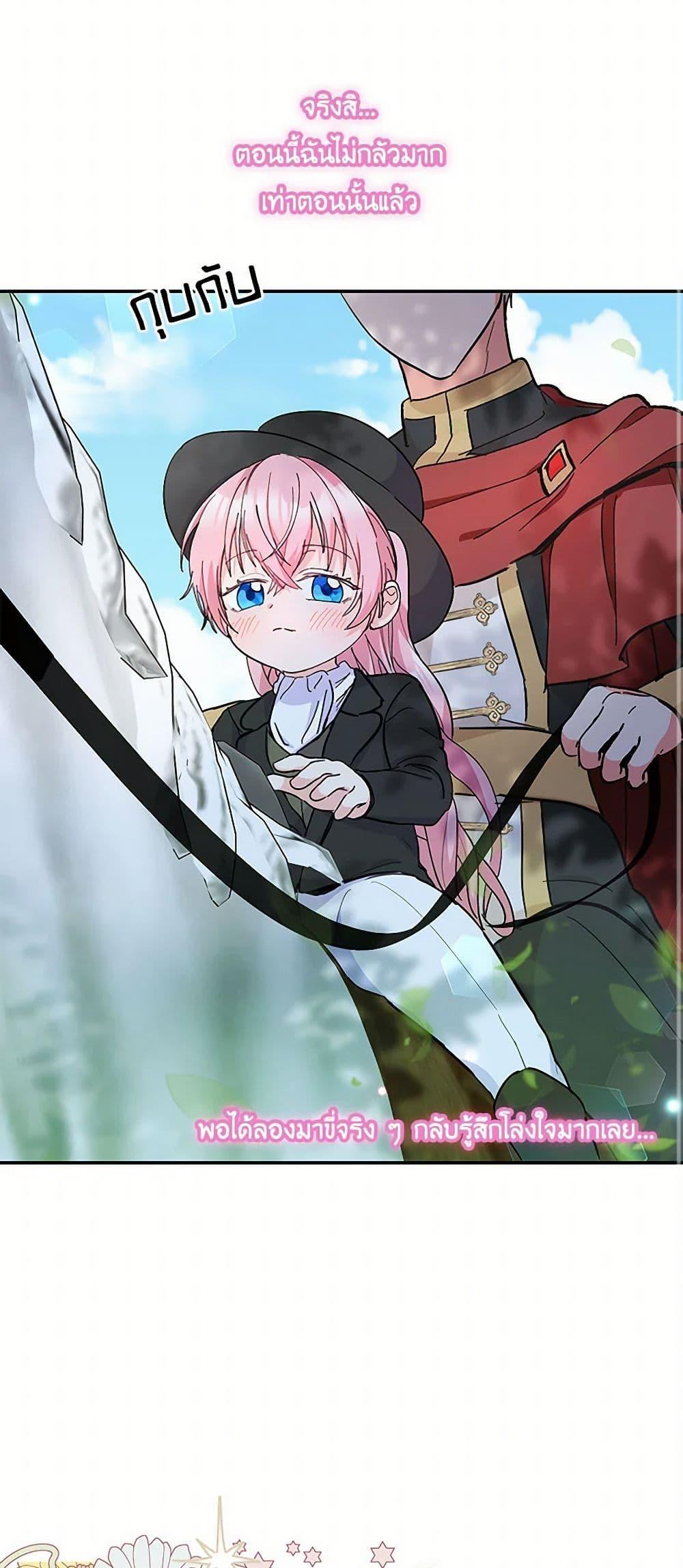 Manga-lc-com อ่านมังงะ อ่านการ์ตูน ออนไลน์ ฟรี Our Little Empress ตอนที่ 1 2 3 4 5 6 7 8 9 10 11 12 13 14 ฟรี ไม่มีโฆษณา Manga-lc - อ่าน มังงะ อ่าน การ์ตูน ออนไลน์ อ่านมังงะ ฟรี