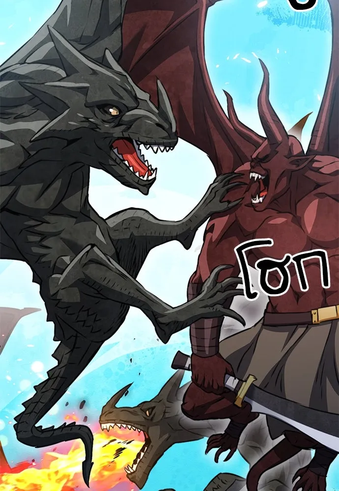 ดรูอิดแห่งสถานีโซล ตอนที่ 147 รูปที่ 154