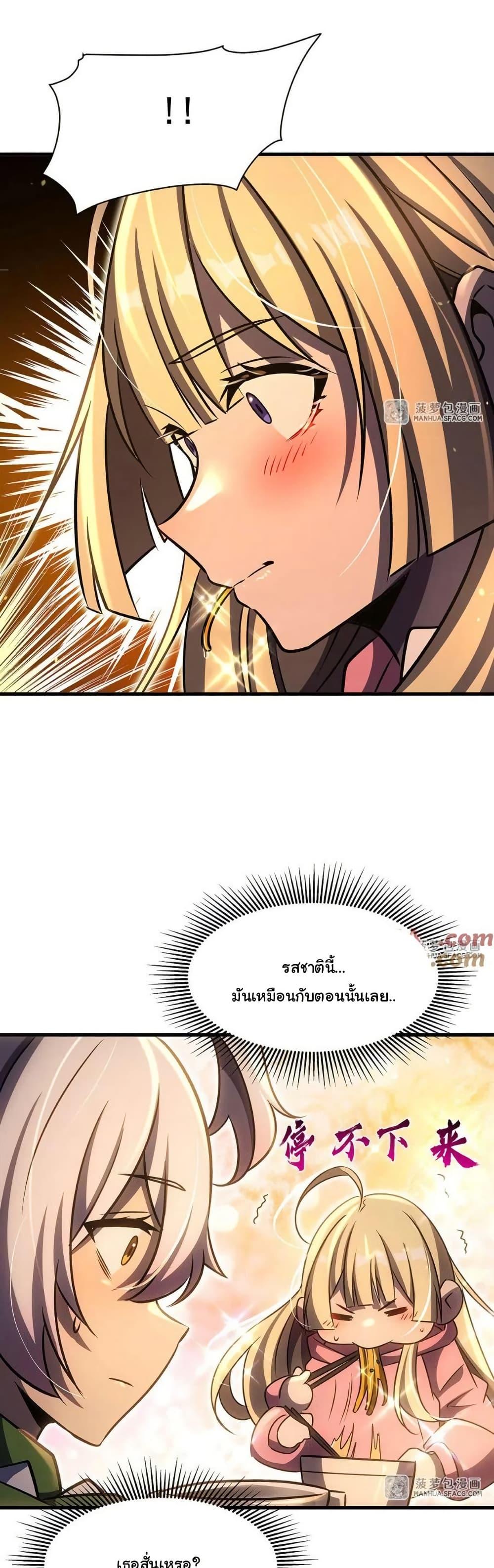 Manga-lc-com อ่านมังงะ อ่านการ์ตูน ออนไลน์ ฟรี Become a Witch in a World Full of Ghost Stories ตอนที่ 1 2 3 4 5 6 7 8 9 10 11 12 13 14 ฟรี ไม่มีโฆษณา Manga-lc - อ่าน มังงะ อ่าน การ์ตูน ออนไลน์ อ่านมังงะ ฟรี