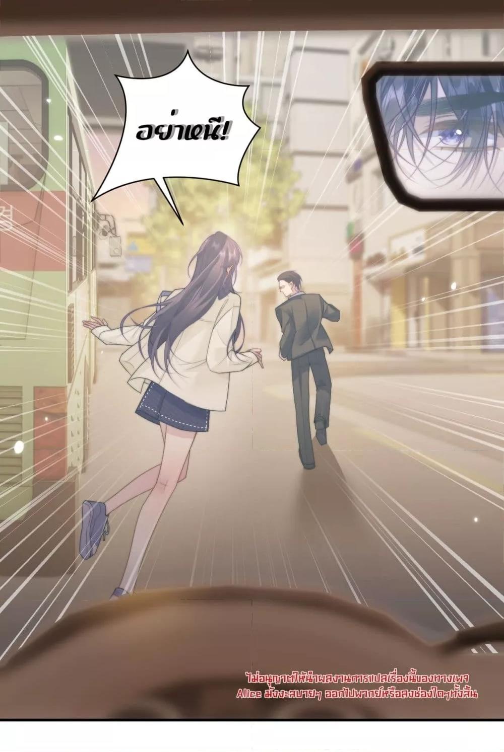 Manga-lc-com อ่านมังงะ อ่านการ์ตูน ออนไลน์ ฟรี InHisHands[R ตอนที่ 1 2 3 4 5 6 7 8 9 10 11 12 13 14 ฟรี ไม่มีโฆษณา Manga-lc - อ่าน มังงะ อ่าน การ์ตูน ออนไลน์ อ่านมังงะ ฟรี