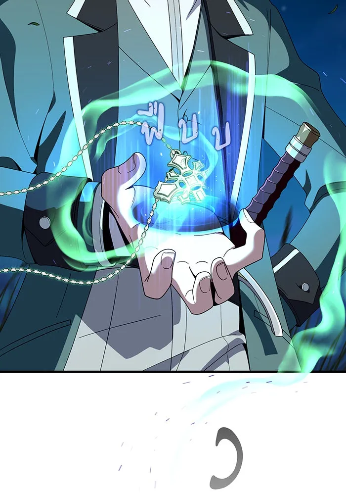 จอมเวทเกิดใหม่ในรอบ 66666 ปี ตอนที่ 113 รูปที่ 20