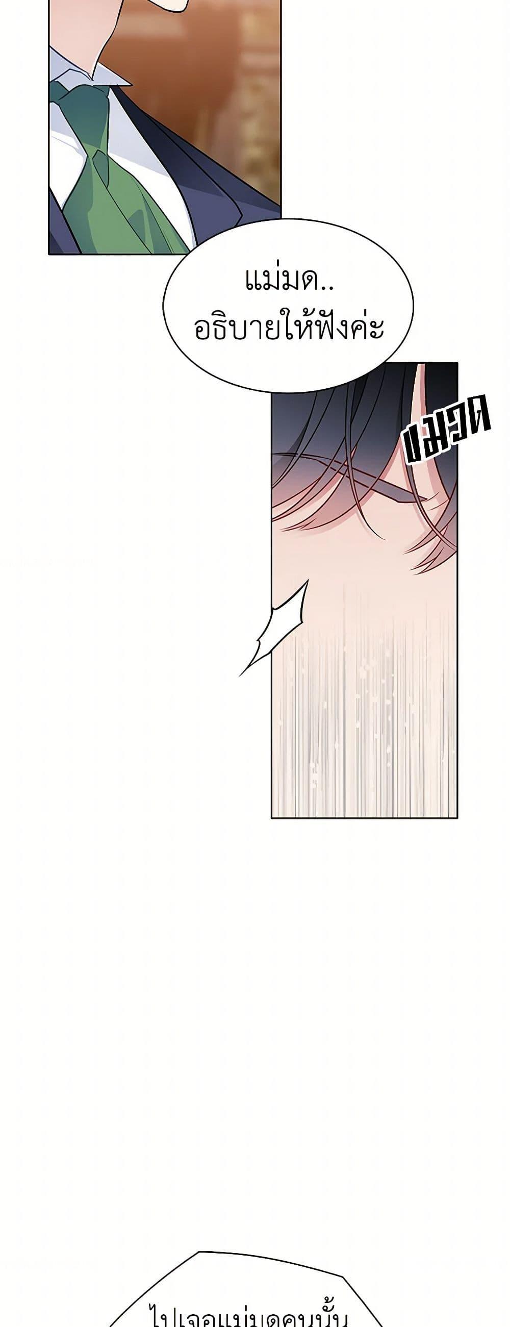 Manga-lc-com อ่านมังงะ อ่านการ์ตูน ออนไลน์ ฟรี The Detective Of Muiella ตอนที่ 1 2 3 4 5 6 7 8 9 10 11 12 13 14 ฟรี ไม่มีโฆษณา Manga-lc - อ่าน มังงะ อ่าน การ์ตูน ออนไลน์ อ่านมังงะ ฟรี