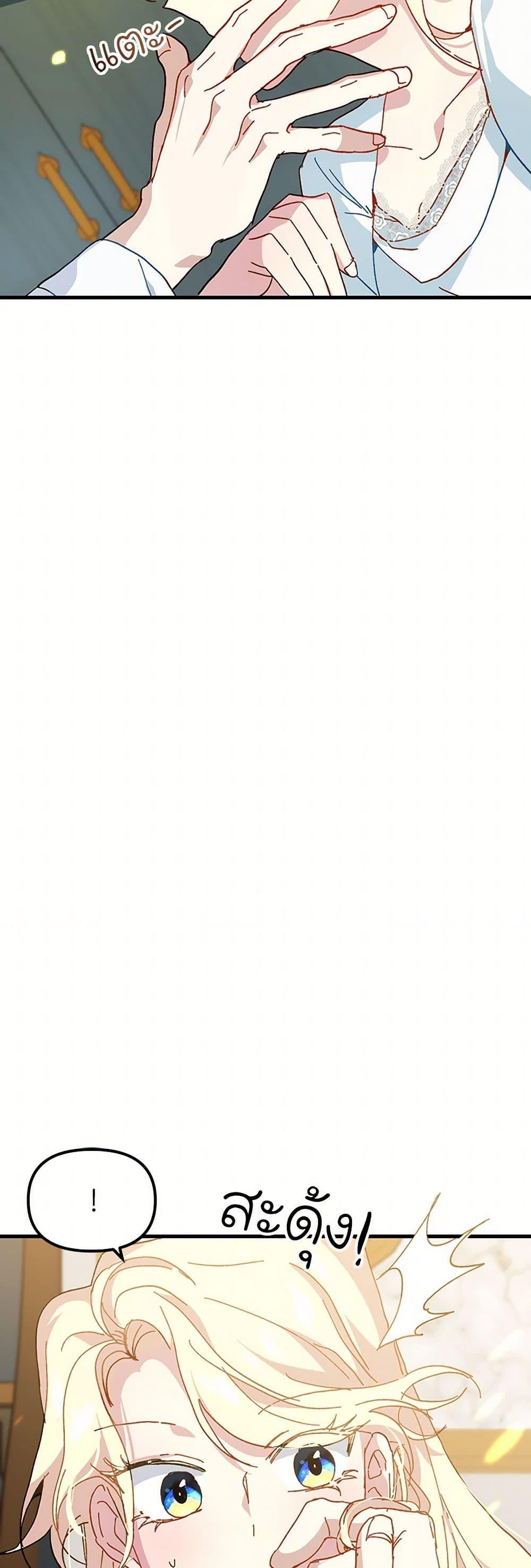 Manga-lc-com อ่านมังงะ อ่านการ์ตูน ออนไลน์ ฟรี The Princess Pretends to Be Crazy ตอนที่ 1 2 3 4 5 6 7 8 9 10 11 12 13 14 ฟรี ไม่มีโฆษณา Manga-lc - อ่าน มังงะ อ่าน การ์ตูน ออนไลน์ อ่านมังงะ ฟรี