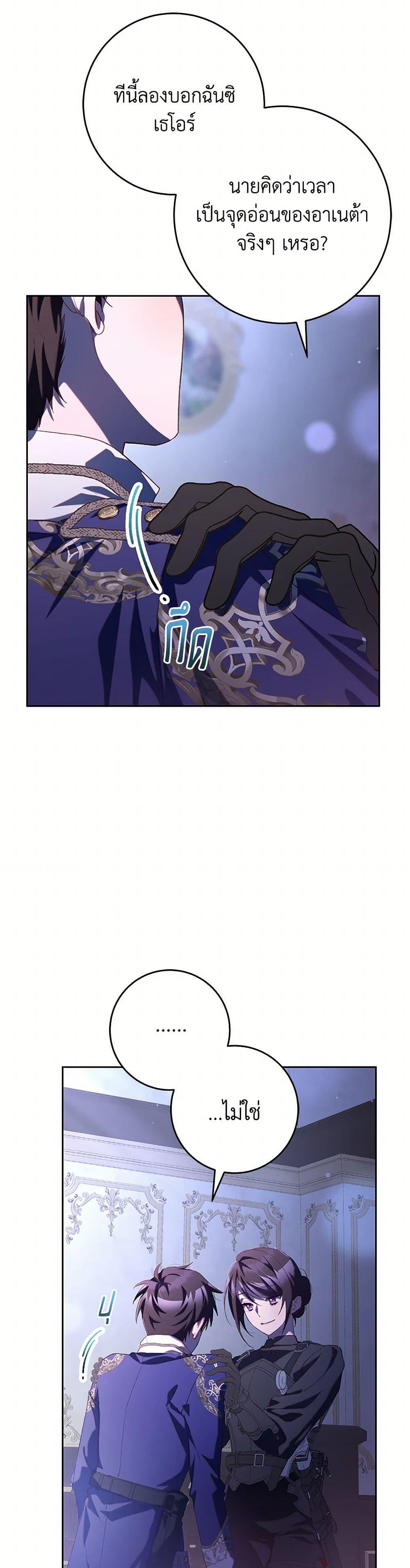 Manga-lc-com อ่านมังงะ อ่านการ์ตูน ออนไลน์ ฟรี Second Life of a Trash Princess ตอนที่ 1 2 3 4 5 6 7 8 9 10 11 12 13 14 ฟรี ไม่มีโฆษณา Manga-lc - อ่าน มังงะ อ่าน การ์ตูน ออนไลน์ อ่านมังงะ ฟรี