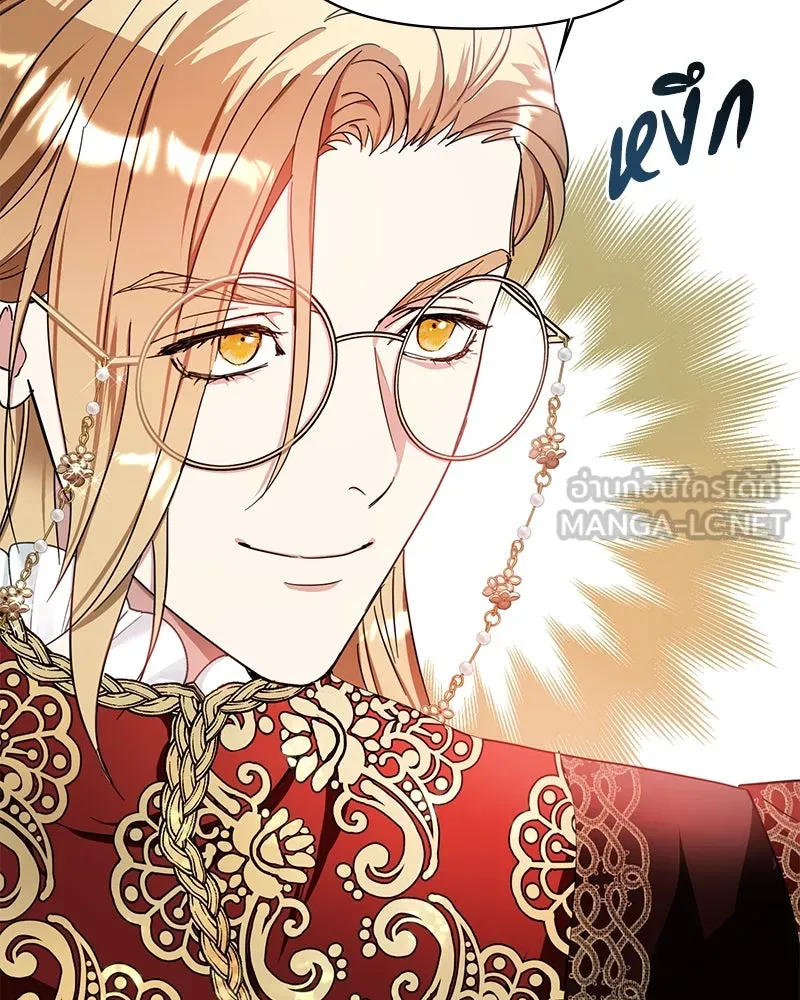 คนรักตายกลายเป็นทรราช ตอนที่ 10 รูปที่ 129