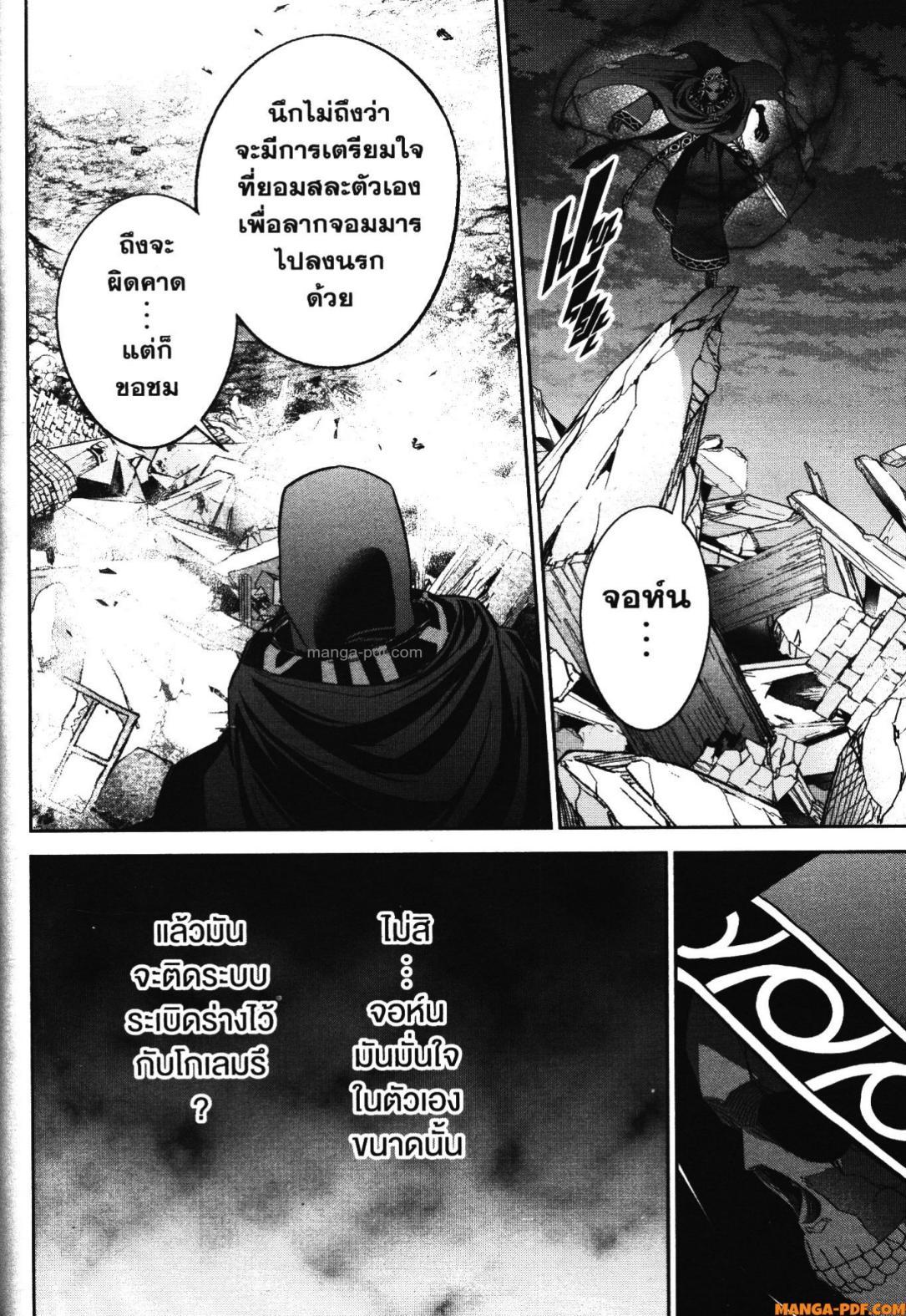 Manga-lc-com อ่านมังงะ อ่านการ์ตูน ออนไลน์ ฟรี Shokei Sareta Kenja wa Lich ni Tensei Shite Shinryaku Sensou wo Hajimeru ตอนที่ 1 2 3 4 5 6 7 8 9 10 11 12 13 14 ฟรี ไม่มีโฆษณา Manga-lc - อ่าน มังงะ อ่าน การ์ตูน ออนไลน์ อ่านมังงะ ฟรี