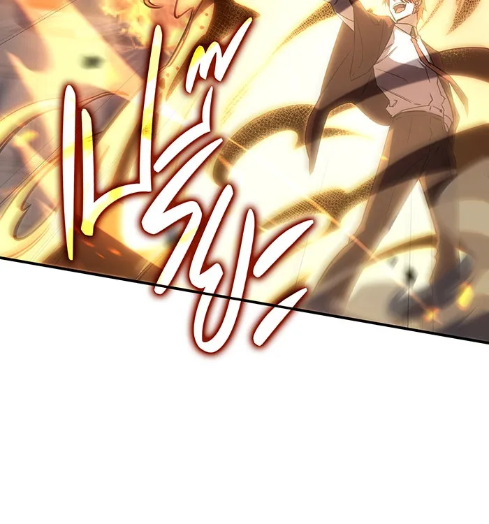 เกิดใหม่พร้อมพลังแห่งราชัน ตอนที่ 11 รูปที่ 49