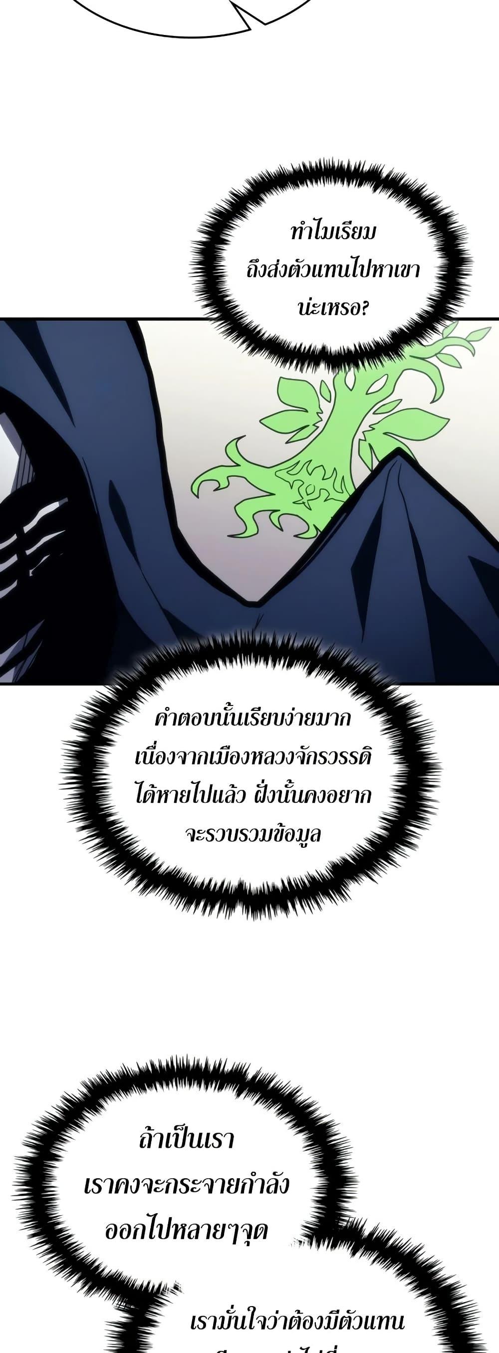 Manga-lc-com อ่านมังงะ อ่านการ์ตูน ออนไลน์ ฟรี Mr Devourer, Please Act Like a Final Boss ตอนที่ 1 2 3 4 5 6 7 8 9 10 11 12 13 14 ฟรี ไม่มีโฆษณา Manga-lc - อ่าน มังงะ อ่าน การ์ตูน ออนไลน์ อ่านมังงะ ฟรี