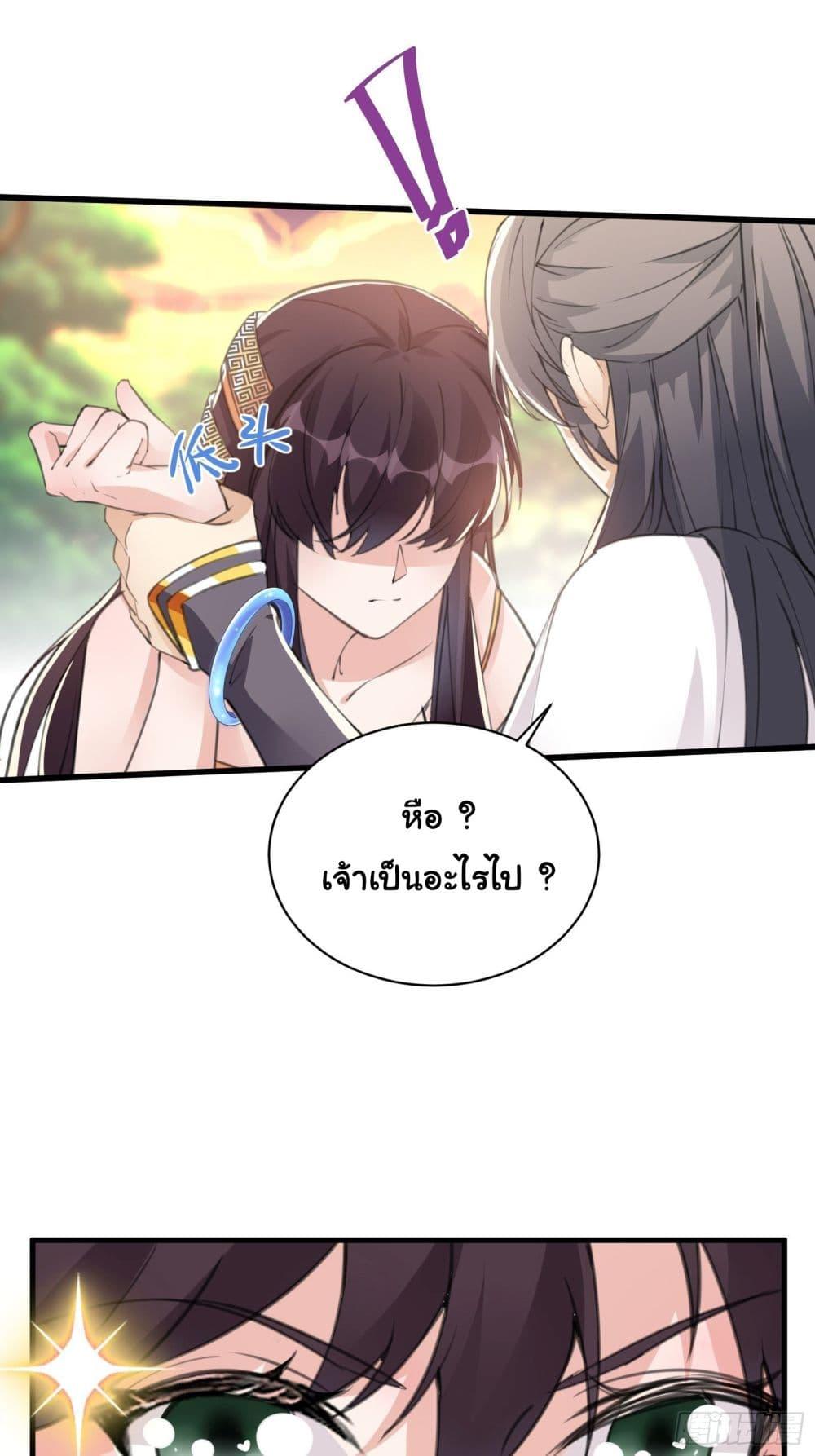 Manga-lc-com อ่านมังงะ อ่านการ์ตูน ออนไลน์ ฟรี Cultivating Immortality Requires a Rich Woman ตอนที่ 1 2 3 4 5 6 7 8 9 10 11 12 13 14 ฟรี ไม่มีโฆษณา Manga-lc - อ่าน มังงะ อ่าน การ์ตูน ออนไลน์ อ่านมังงะ ฟรี