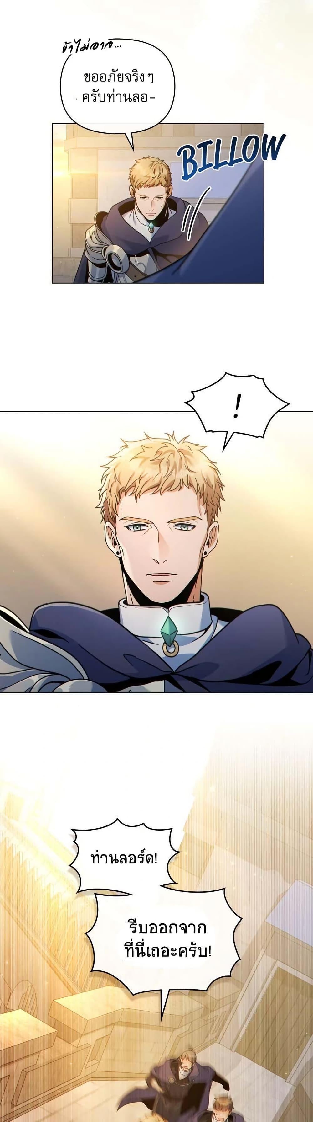 Manga-lc-com อ่านมังงะ อ่านการ์ตูน ออนไลน์ ฟรี I Can See Your Stats! ตอนที่ 1 2 3 4 5 6 7 8 9 10 11 12 13 14 ฟรี ไม่มีโฆษณา Manga-lc - อ่าน มังงะ อ่าน การ์ตูน ออนไลน์ อ่านมังงะ ฟรี