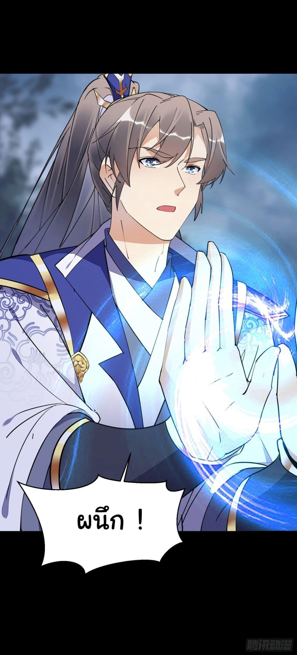 Manga-lc-com อ่านมังงะ อ่านการ์ตูน ออนไลน์ ฟรี Cultivating Immortality Requires a Rich Woman ตอนที่ 1 2 3 4 5 6 7 8 9 10 11 12 13 14 ฟรี ไม่มีโฆษณา Manga-lc - อ่าน มังงะ อ่าน การ์ตูน ออนไลน์ อ่านมังงะ ฟรี