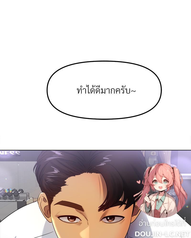 Doujin-Lc- อ่าน โดจิน มังฮวา เกาหลี ญี่ปุ่น จีน แปลไทย Do You Like to Exercise ตอนที่ 1 2 3 4 5 6 7 8 9 10 11 12 13 14 ฟรี ไม่มีโฆษณา อ่าน โดจิน Manhwa เกาหลี ญี่ปุ่น จีน เรามีครบ คัดมาให้เน้นๆ โดจิน 18+ รับประกันความฟินโดย  Doujin Lc