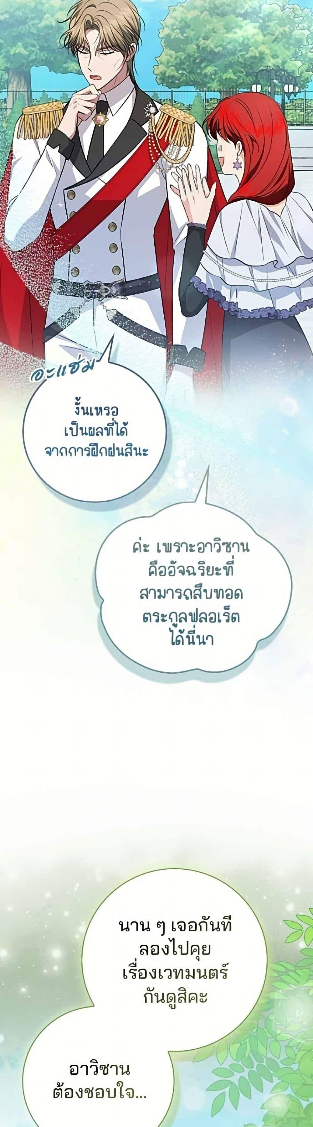 Manga-lc-com อ่านมังงะ อ่านการ์ตูน ออนไลน์ ฟรี Giselle the Unbreakable ตอนที่ 1 2 3 4 5 6 7 8 9 10 11 12 13 14 ฟรี ไม่มีโฆษณา Manga-lc - อ่าน มังงะ อ่าน การ์ตูน ออนไลน์ อ่านมังงะ ฟรี