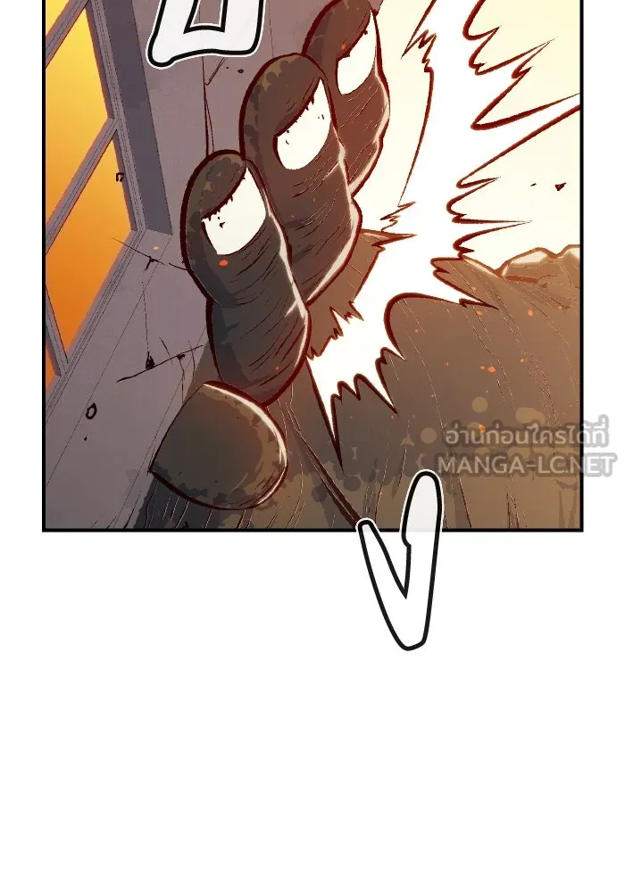 The Lone Necromancer ตอนที่ 41 รูปที่ 87