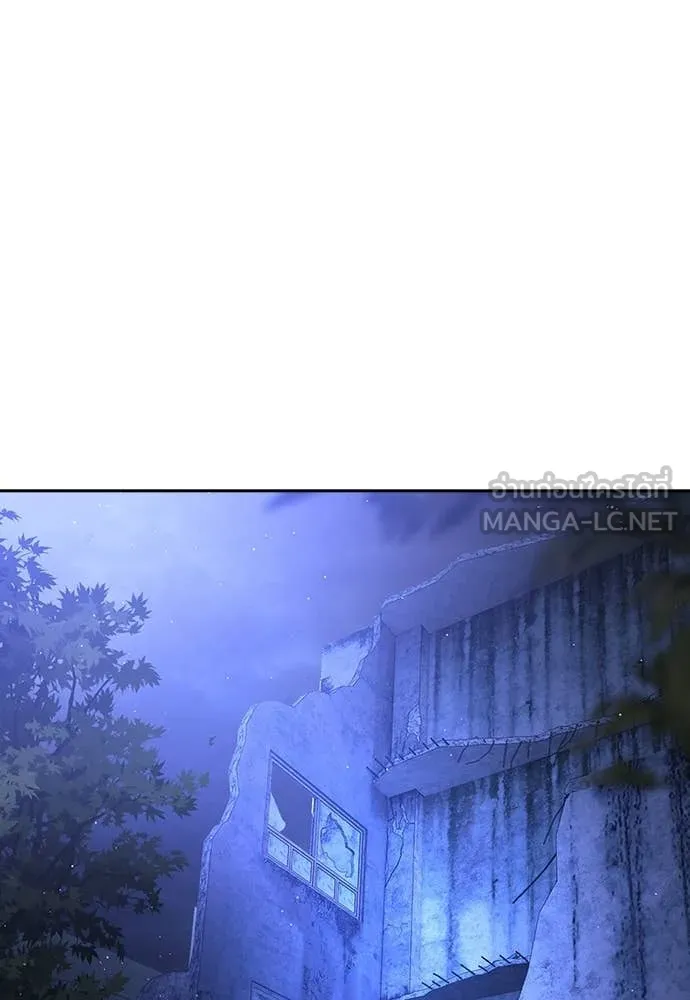 คูเซรา ตอนที่ 46 รูปที่ 73