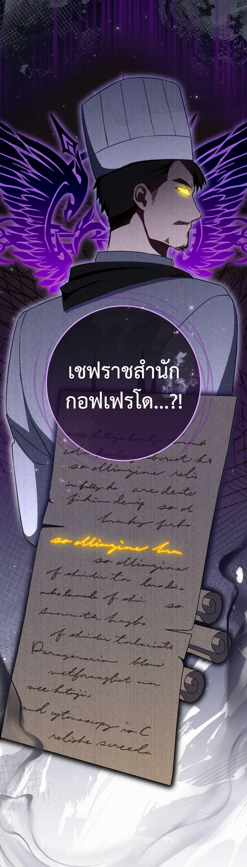 Manga-lc-com อ่านมังงะ อ่านการ์ตูน ออนไลน์ ฟรี The Young Lady Is a Royal Chef ตอนที่ 1 2 3 4 5 6 7 8 9 10 11 12 13 14 ฟรี ไม่มีโฆษณา Manga-lc - อ่าน มังงะ อ่าน การ์ตูน ออนไลน์ อ่านมังงะ ฟรี