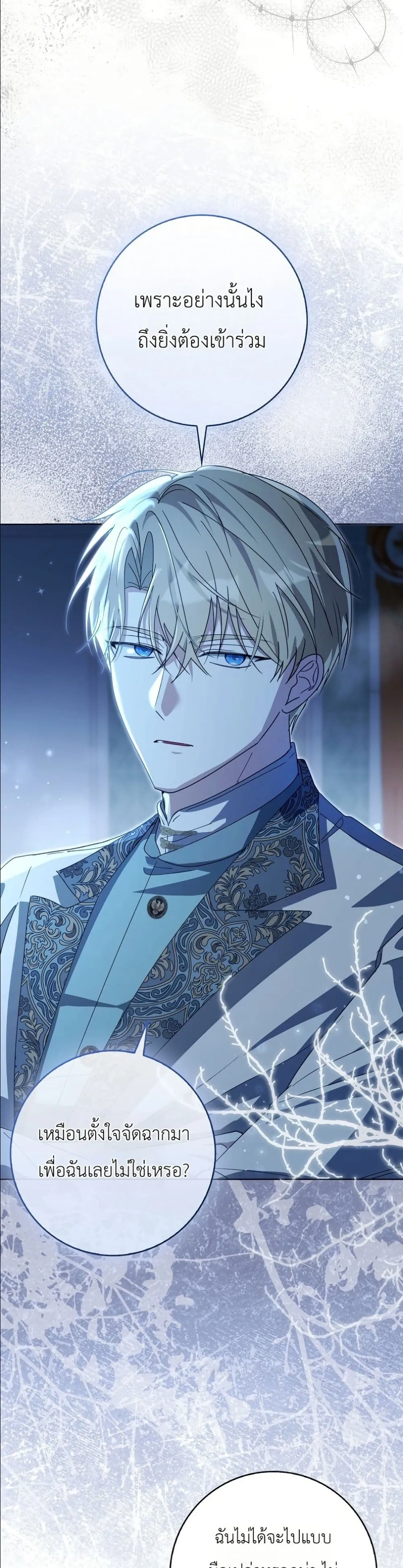 Manga-lc-com อ่านมังงะ อ่านการ์ตูน ออนไลน์ ฟรี I Will Save My Dad ตอนที่ 1 2 3 4 5 6 7 8 9 10 11 12 13 14 ฟรี ไม่มีโฆษณา Manga-lc - อ่าน มังงะ อ่าน การ์ตูน ออนไลน์ อ่านมังงะ ฟรี