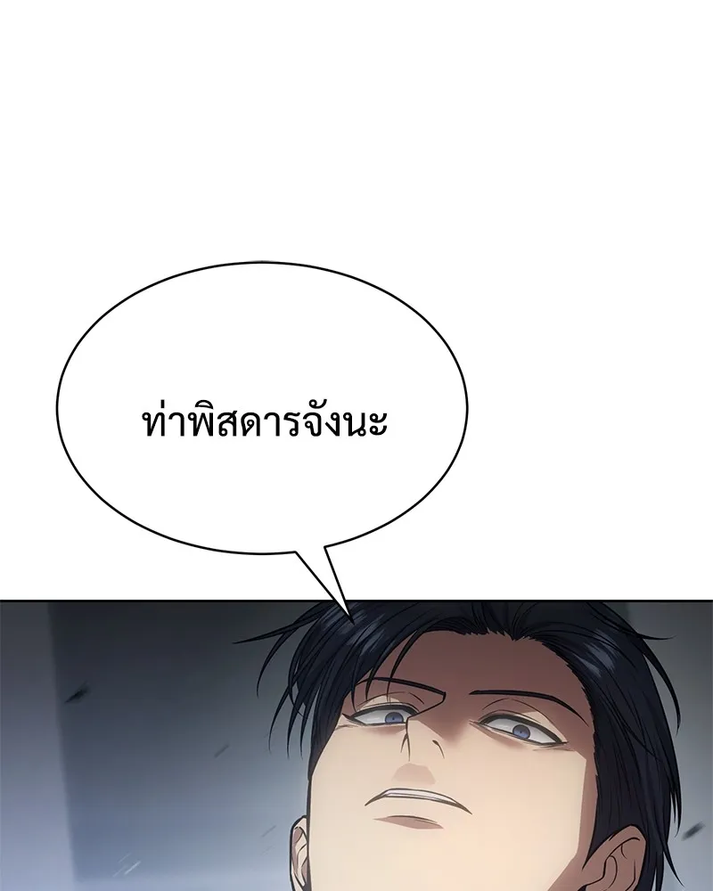 แบคXX ตอนที่ 45 รูปที่ 170