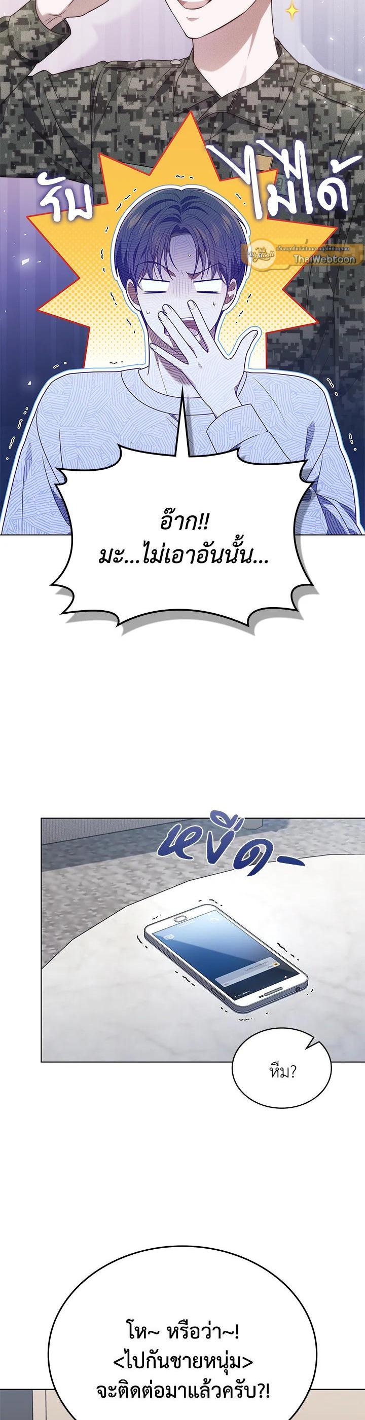 Manga-lc-com อ่านมังงะ อ่านการ์ตูน ออนไลน์ ฟรี In This Life, the Greatest Star in the Universe ตอนที่ 1 2 3 4 5 6 7 8 9 10 11 12 13 14 ฟรี ไม่มีโฆษณา Manga-lc - อ่าน มังงะ อ่าน การ์ตูน ออนไลน์ อ่านมังงะ ฟรี