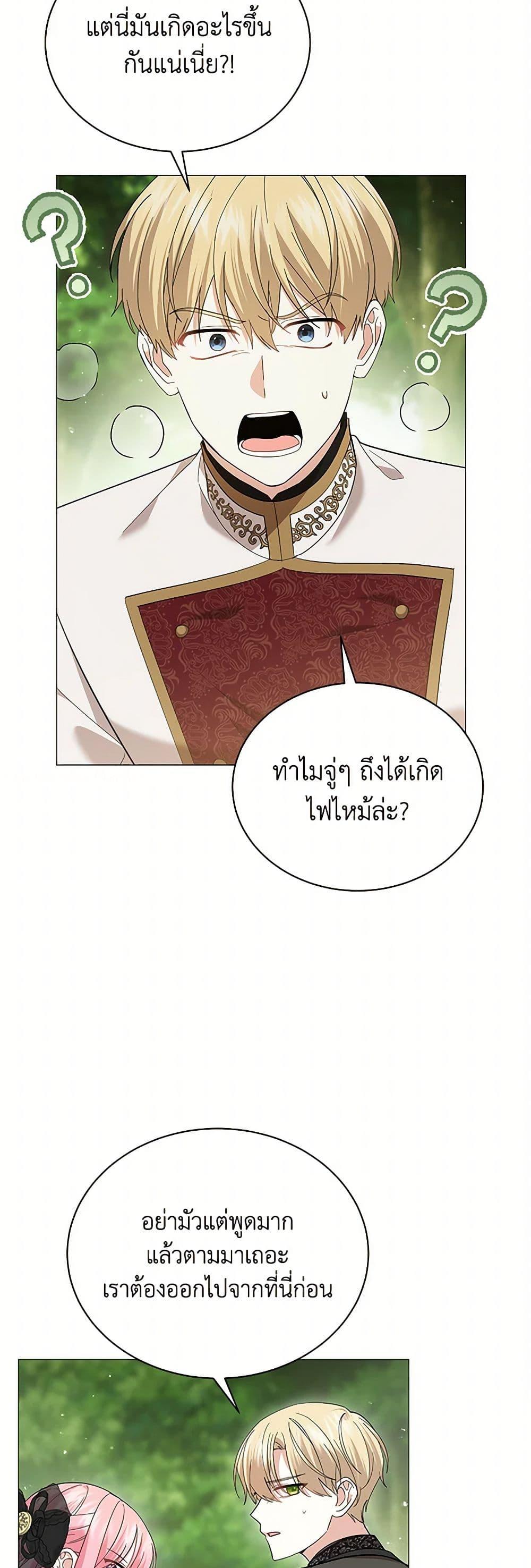 Manga-lc-com อ่านมังงะ อ่านการ์ตูน ออนไลน์ ฟรี The Little Princess Waits for the Breakup ตอนที่ 1 2 3 4 5 6 7 8 9 10 11 12 13 14 ฟรี ไม่มีโฆษณา Manga-lc - อ่าน มังงะ อ่าน การ์ตูน ออนไลน์ อ่านมังงะ ฟรี