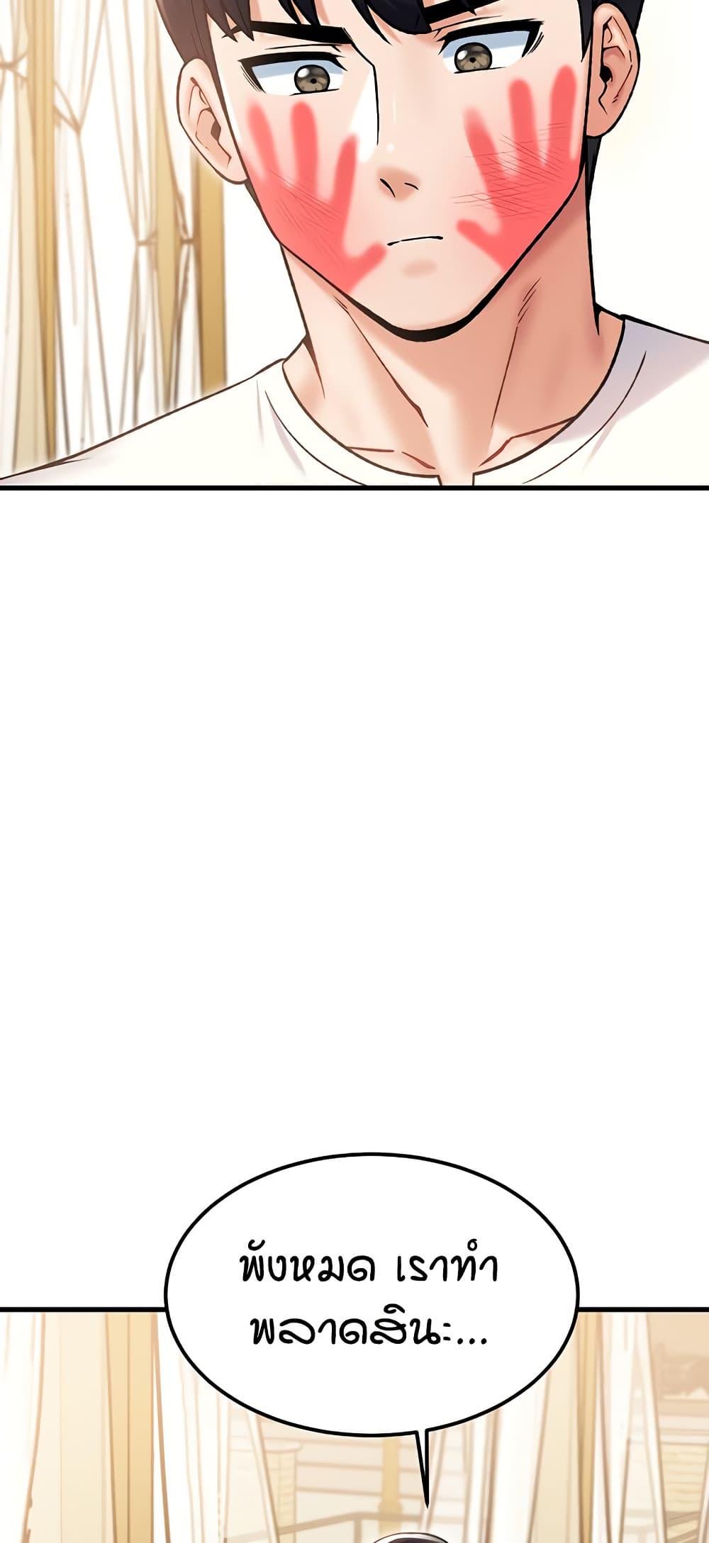 Doujin-Lc- อ่าน โดจิน มังฮวา เกาหลี ญี่ปุ่น จีน แปลไทย Kangcheol’s Bosses ตอนที่ 1 2 3 4 5 6 7 8 9 10 11 12 13 14 ฟรี ไม่มีโฆษณา อ่าน โดจิน Manhwa เกาหลี ญี่ปุ่น จีน เรามีครบ คัดมาให้เน้นๆ โดจิน 18+ รับประกันความฟินโดย  Doujin Lc