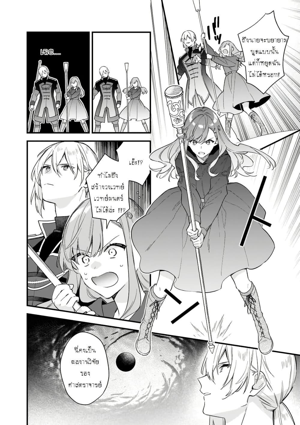 Manga-lc-com อ่านมังงะ อ่านการ์ตูน ออนไลน์ ฟรี I Want to Be a Receptionist of The Magic World! ตอนที่ 1 2 3 4 5 6 7 8 9 10 11 12 13 14 ฟรี ไม่มีโฆษณา Manga-lc - อ่าน มังงะ อ่าน การ์ตูน ออนไลน์ อ่านมังงะ ฟรี