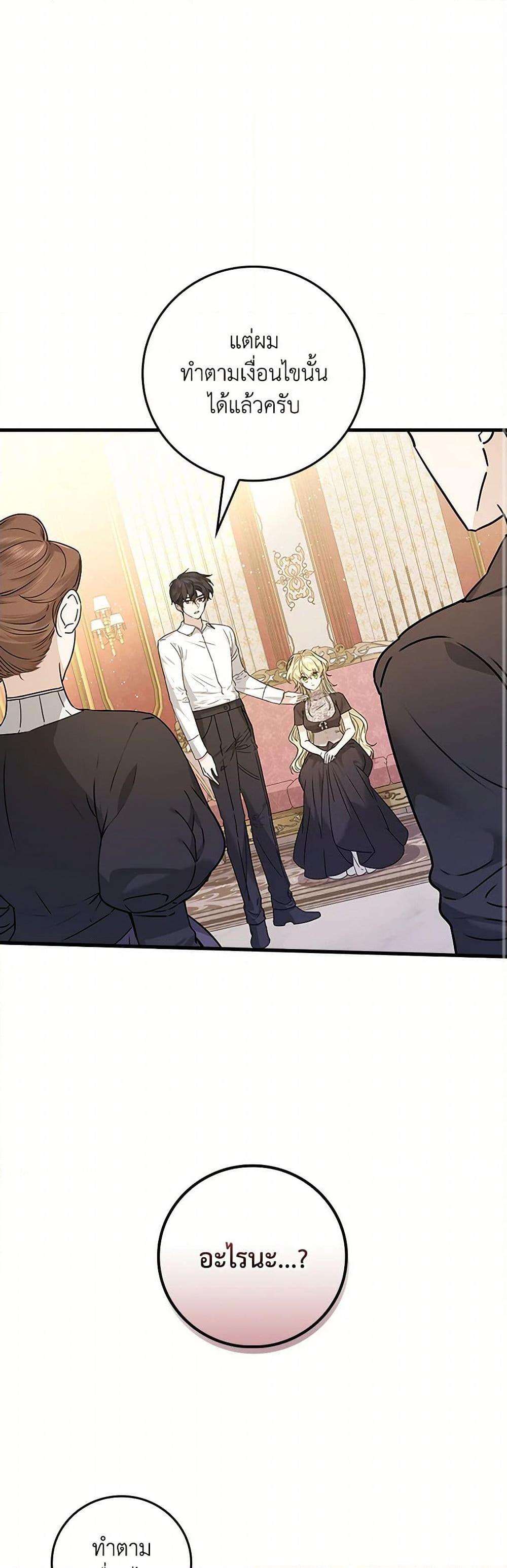 Manga-lc-com อ่านมังงะ อ่านการ์ตูน ออนไลน์ ฟรี The Perfect Plan for a Fairy-Tale Ending ตอนที่ 1 2 3 4 5 6 7 8 9 10 11 12 13 14 ฟรี ไม่มีโฆษณา Manga-lc - อ่าน มังงะ อ่าน การ์ตูน ออนไลน์ อ่านมังงะ ฟรี