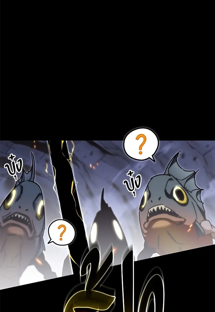 ชำแหละอะคาเดมีด้วยมีดแล่ปลา ตอนที่ 18 สอบกลางภาค (3) รูปที่ 62