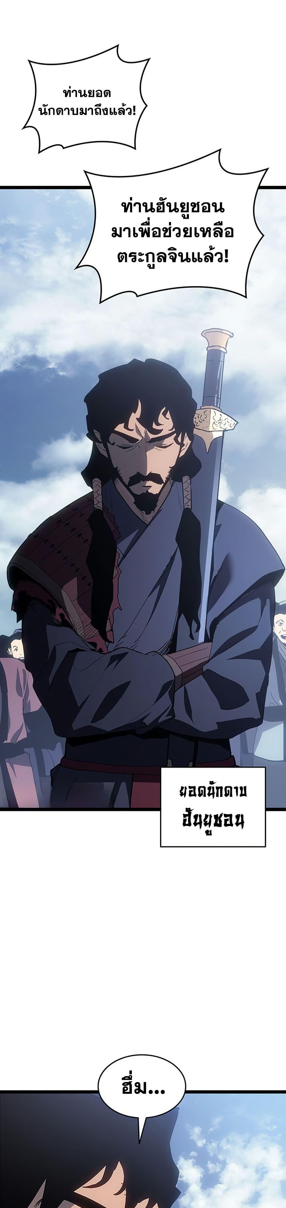 Manga-lc-com อ่านมังงะ อ่านการ์ตูน ออนไลน์ ฟรี Reaper of the Drifting Moon ตอนที่ 1 2 3 4 5 6 7 8 9 10 11 12 13 14 ฟรี ไม่มีโฆษณา Manga-lc - อ่าน มังงะ อ่าน การ์ตูน ออนไลน์ อ่านมังงะ ฟรี