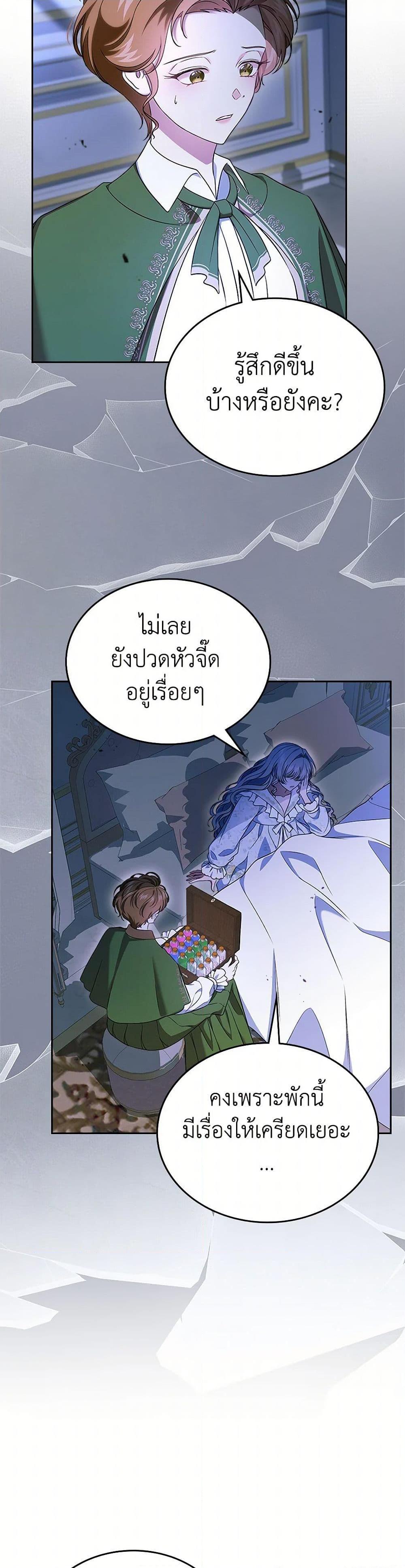Manga-lc-com อ่านมังงะ อ่านการ์ตูน ออนไลน์ ฟรี I Stole the Heroine’s First Love ตอนที่ 1 2 3 4 5 6 7 8 9 10 11 12 13 14 ฟรี ไม่มีโฆษณา Manga-lc - อ่าน มังงะ อ่าน การ์ตูน ออนไลน์ อ่านมังงะ ฟรี