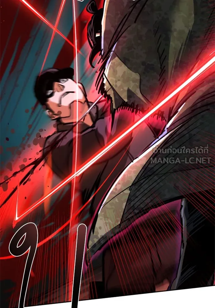 พี่ชายสายบอดี้การ์ด ตอนที่ 221 รูปที่ 123