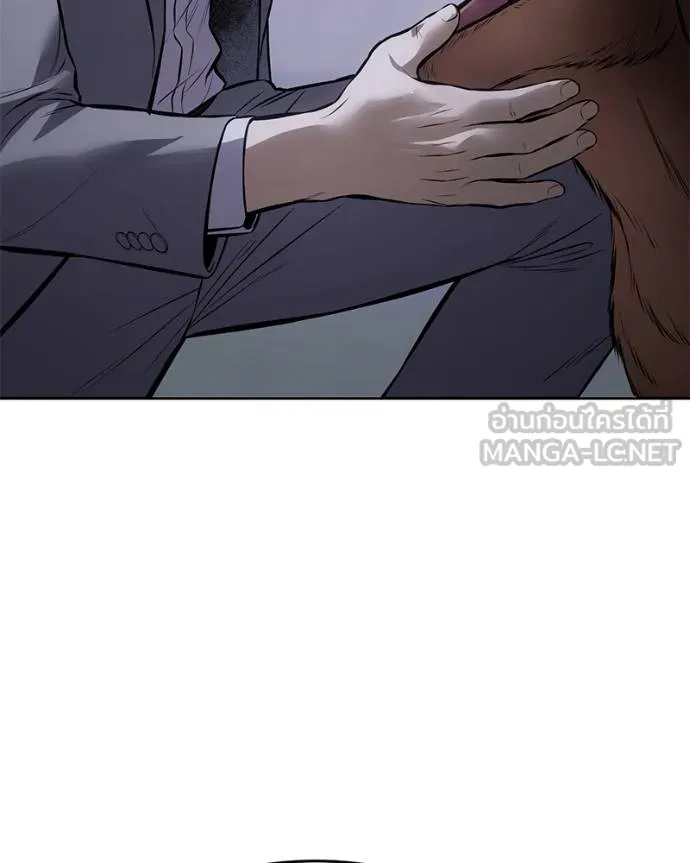 Baek XX ตอนที่ 119 รูปที่ 195