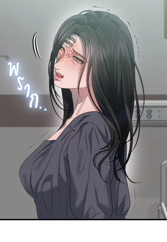 ปรารถนารักอันงดงาม ตอนที่ 76 รูปที่ 100