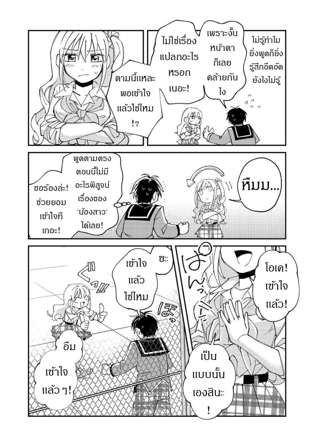 Manga-lc-com อ่านมังงะ อ่านการ์ตูน ออนไลน์ ฟรี Gakkou de Yuumei na 3-Dai Bishoujo no Akogare wa, Ninki Model no Josou Shita Ore rashii ตอนที่ 1 2 3 4 5 6 7 8 9 10 11 12 13 14 ฟรี ไม่มีโฆษณา Manga-lc - อ่าน มังงะ อ่าน การ์ตูน ออนไลน์ อ่านมังงะ ฟรี