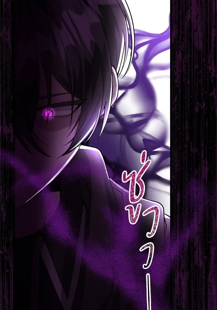 ป๊ะป๋าขา หนูลาแล้ว ตอนที่ 4 รูปที่ 5