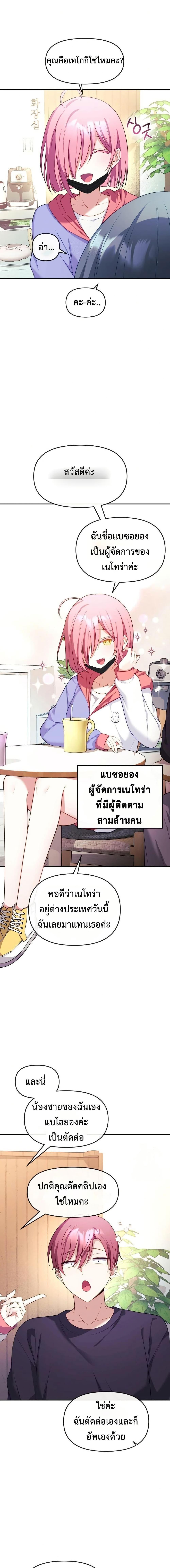 Manga-lc-com อ่านมังงะ อ่านการ์ตูน ออนไลน์ ฟรี Wife VTuber ตอนที่ 1 2 3 4 5 6 7 8 9 10 11 12 13 14 ฟรี ไม่มีโฆษณา Manga-lc - อ่าน มังงะ อ่าน การ์ตูน ออนไลน์ อ่านมังงะ ฟรี
