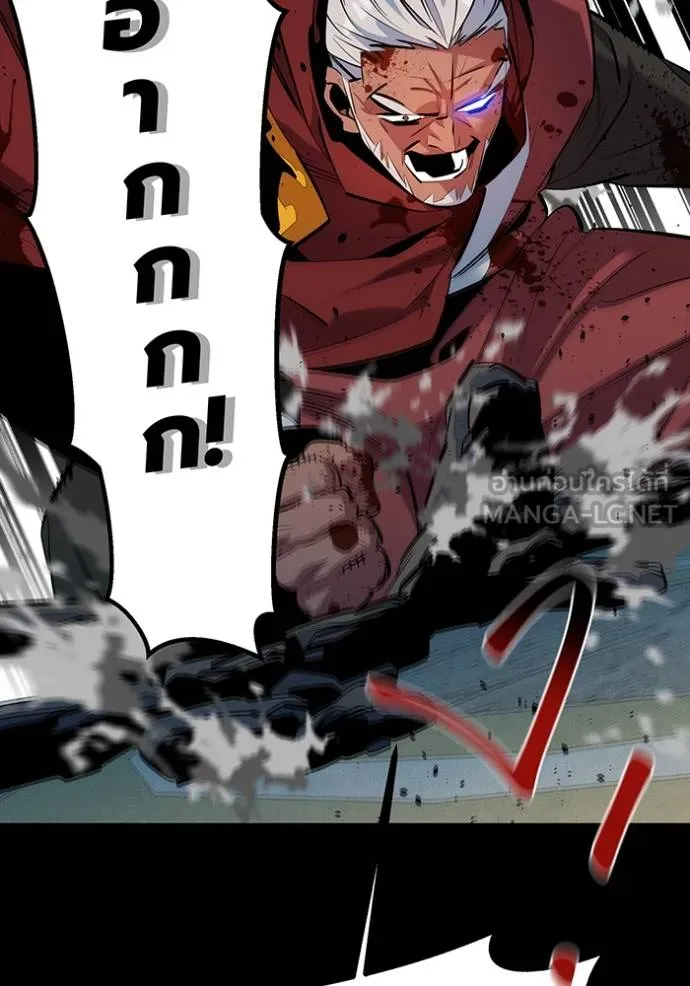 แยกร่างล่าอัตโนมัติ ตอนที่ 127 รูปที่ 74