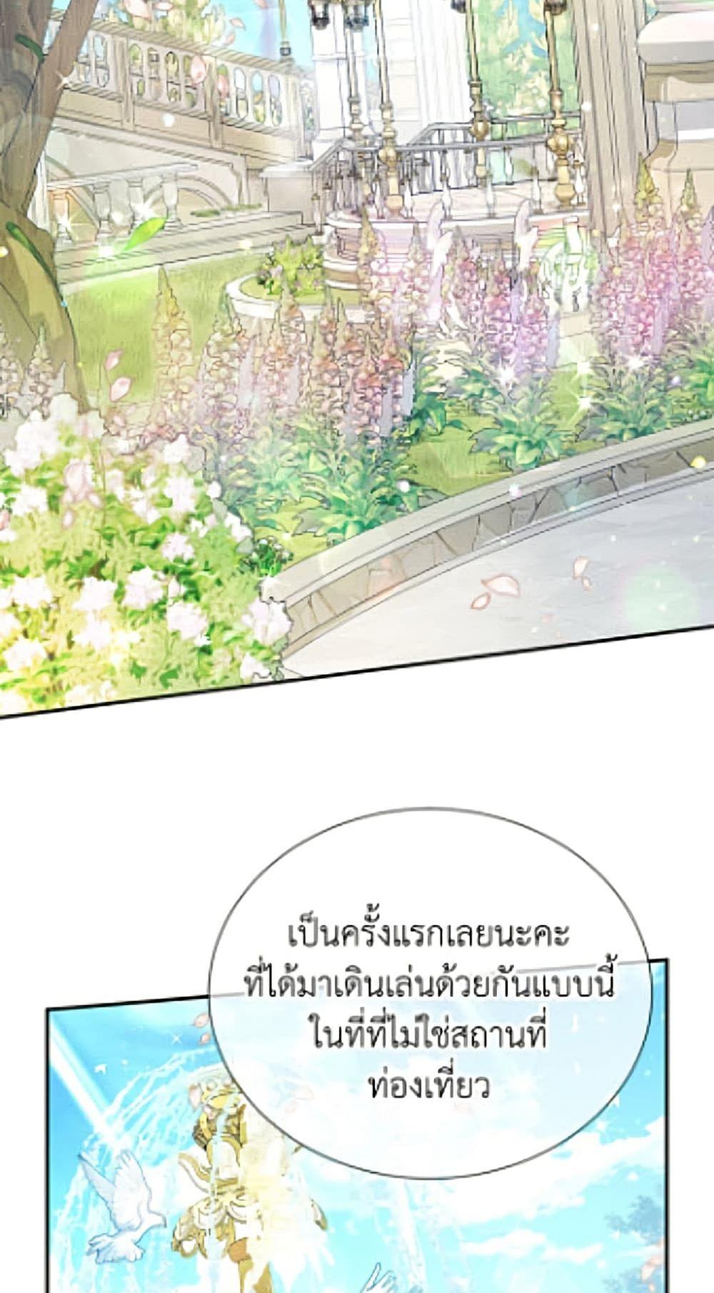 Manga-lc-com อ่านมังงะ อ่านการ์ตูน ออนไลน์ ฟรี The Soulless Duchess ตอนที่ 1 2 3 4 5 6 7 8 9 10 11 12 13 14 ฟรี ไม่มีโฆษณา Manga-lc - อ่าน มังงะ อ่าน การ์ตูน ออนไลน์ อ่านมังงะ ฟรี