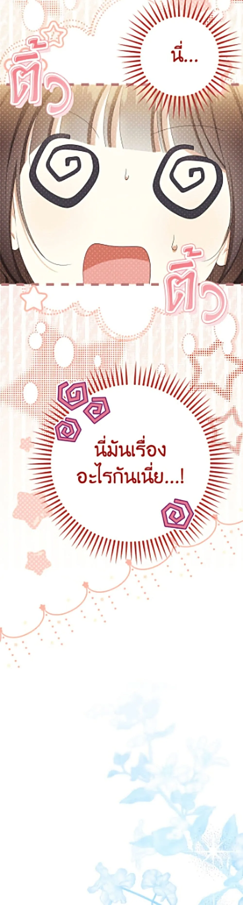 Manga-lc-com อ่านมังงะ อ่านการ์ตูน ออนไลน์ ฟรี Why Are You Obsessed With Your Fake Wife ตอนที่ 1 2 3 4 5 6 7 8 9 10 11 12 13 14 ฟรี ไม่มีโฆษณา Manga-lc - อ่าน มังงะ อ่าน การ์ตูน ออนไลน์ อ่านมังงะ ฟรี
