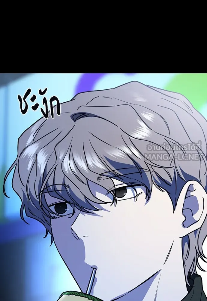 รักแล้วห้ามเลิก ตอนที่ 15 รูปที่ 21