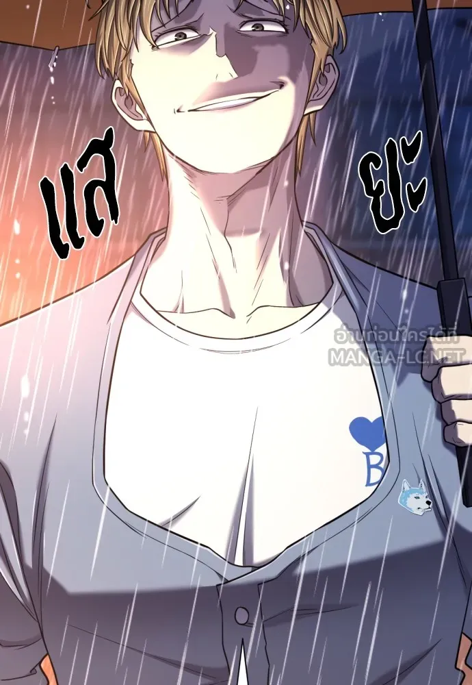 ยอดสถาปนิกผู้พิทักษ์อาณาจักร ตอนที่ 128 รูปที่ 24