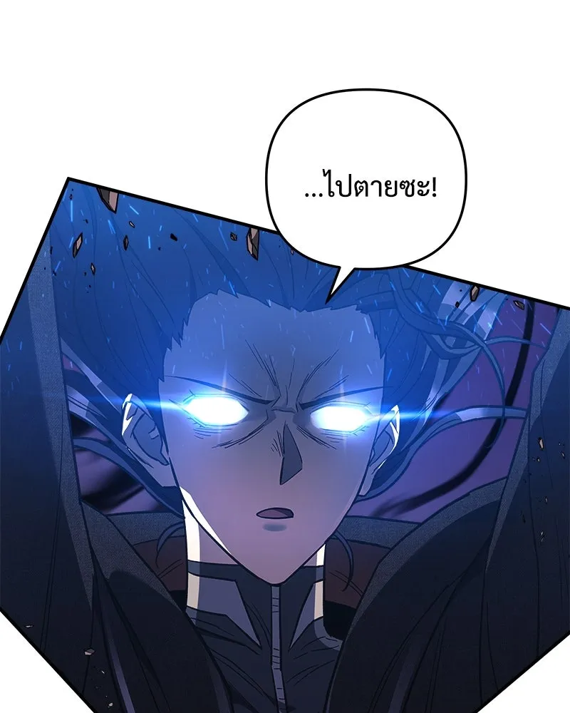 สัปดาห์นี้งดอัปตอนใหม่ ตอนที่ 38 รูปที่ 97