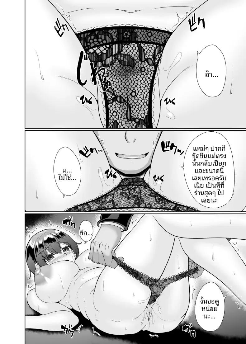 Doujin-Lc- อ่าน โดจิน มังฮวา เกาหลี ญี่ปุ่น จีน แปลไทย อาโออิเเม่บ้านผู้นอกใจ ตอนที่ 1 2 3 4 5 6 7 8 9 10 11 12 13 14 ฟรี ไม่มีโฆษณา อ่าน โดจิน Manhwa เกาหลี ญี่ปุ่น จีน เรามีครบ คัดมาให้เน้นๆ โดจิน 18+ รับประกันความฟินโดย  Doujin Lc
