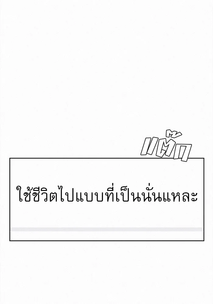 ปฏิบัติการรักวุ่นหัวใจ ตอนที่ prologue รูปที่ 17