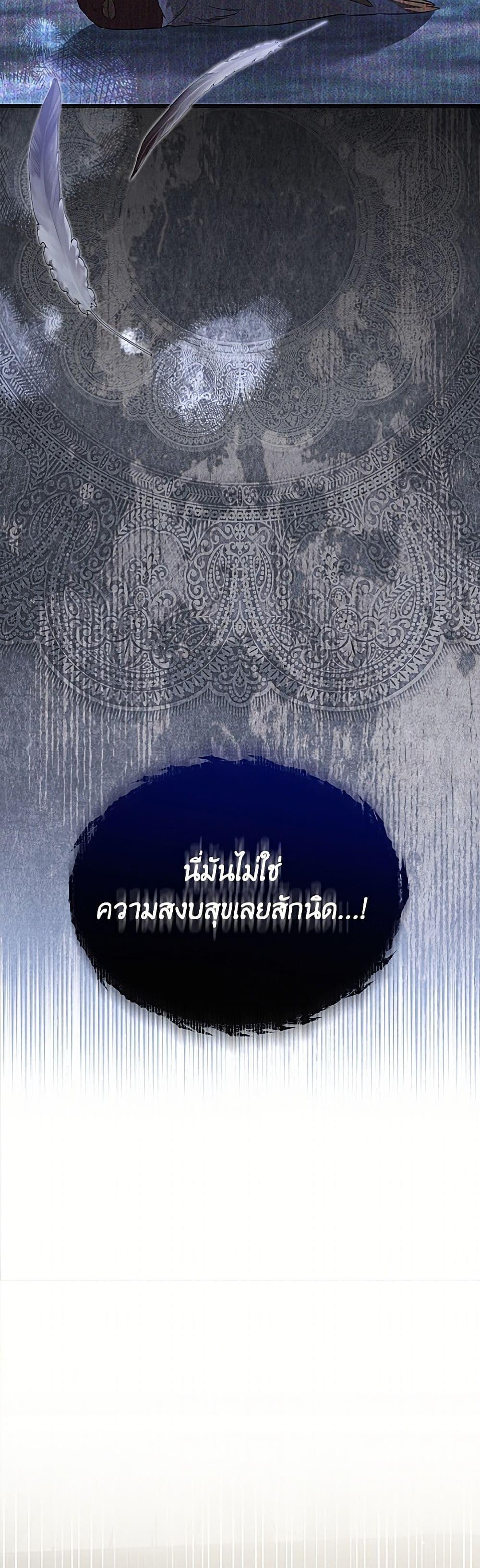Manga-lc-com อ่านมังงะ อ่านการ์ตูน ออนไลน์ ฟรี My Evil Husband Is Obsessed With the Wrong Person ตอนที่ 1 2 3 4 5 6 7 8 9 10 11 12 13 14 ฟรี ไม่มีโฆษณา Manga-lc - อ่าน มังงะ อ่าน การ์ตูน ออนไลน์ อ่านมังงะ ฟรี