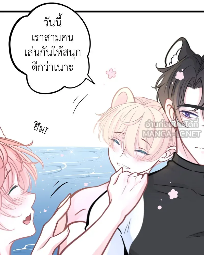 ฤดูฝนของฉันกับนาย ตอนที่ 14 ตีฉันด้วยสิ รูปที่ 54